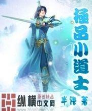 澳门精准正版免费大全14年新被黑网站